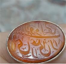 انگشترعقیق