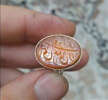 انگشترعقیق