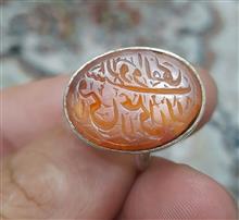 انگشترعقیق