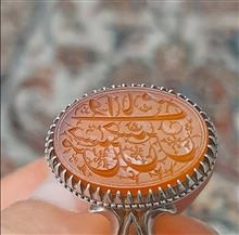 انگشترعقیق