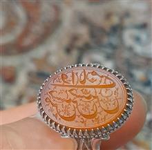 انگشترعقیق