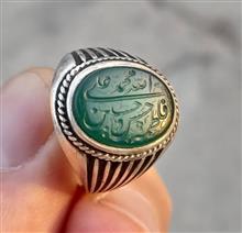 انگشترعقیق