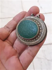 گردبندعقیق