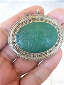 گردبندعقیق