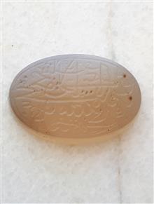 نگین