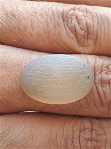 نگین