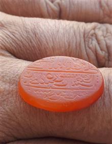 نگین