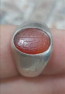 انگشترعقیق