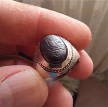 انگشتردستسازخط