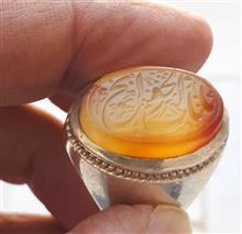 انگشترعقیق