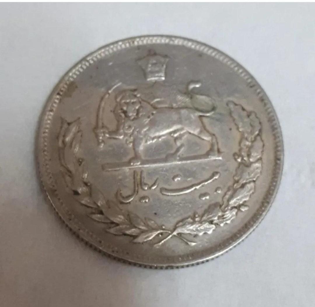 سکه 20 ریال حروفی تاریخ نایاب 1352محمدرضاپهلوی