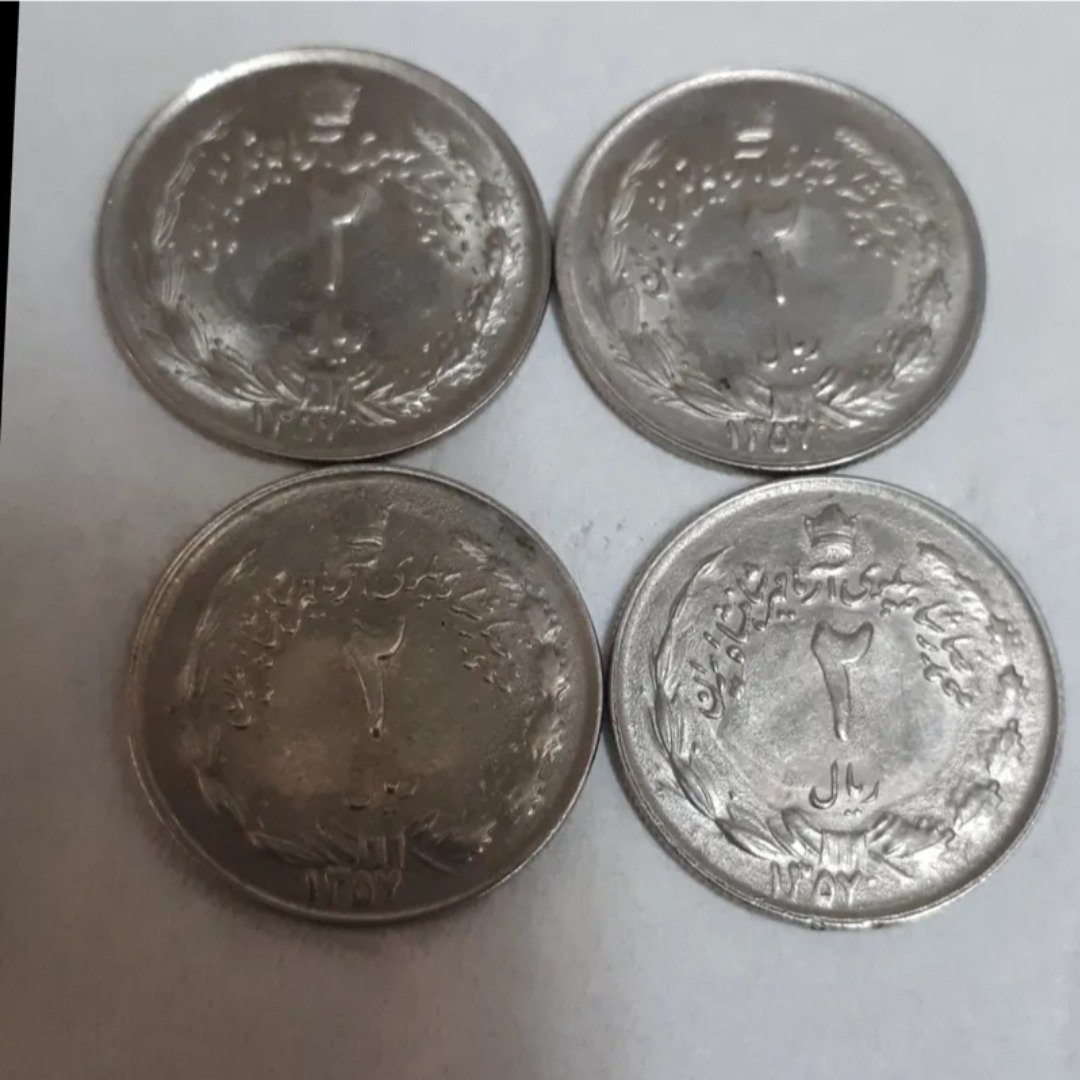 4 عددسکه 2ریالی محمدرضاپهلوی تاریخ نایاب1357