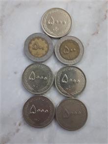 7عددسکه