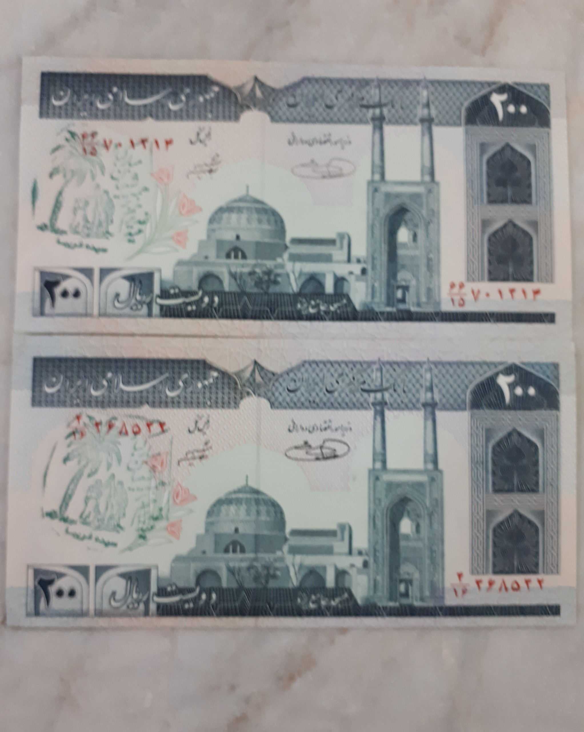 دوبرگ اسکناس 20تومانی نو مهردار