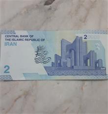 یک
