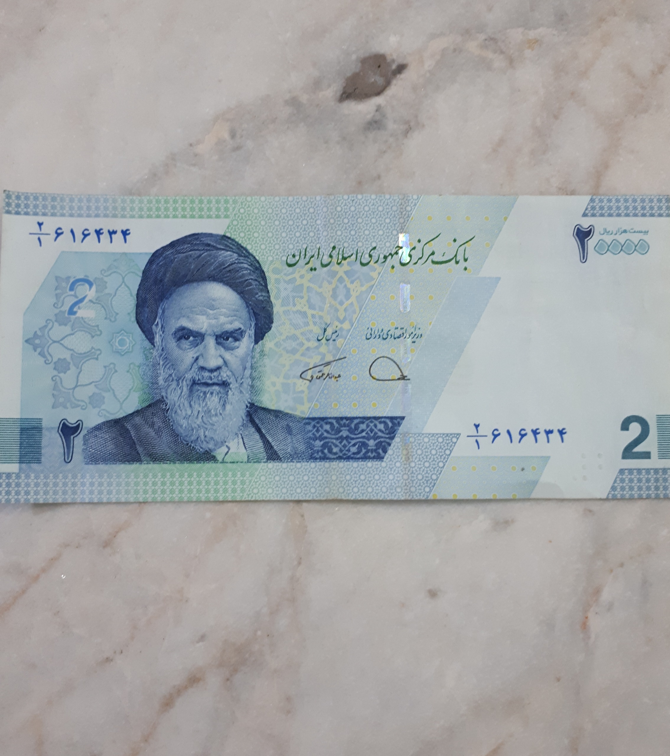 یک برگ اسکناس 2هزارتومانی جدیدشماره نیمه رند