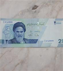 یک