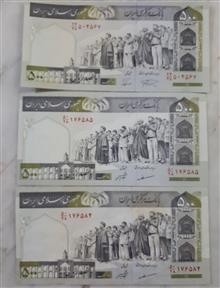 سه