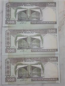 سه