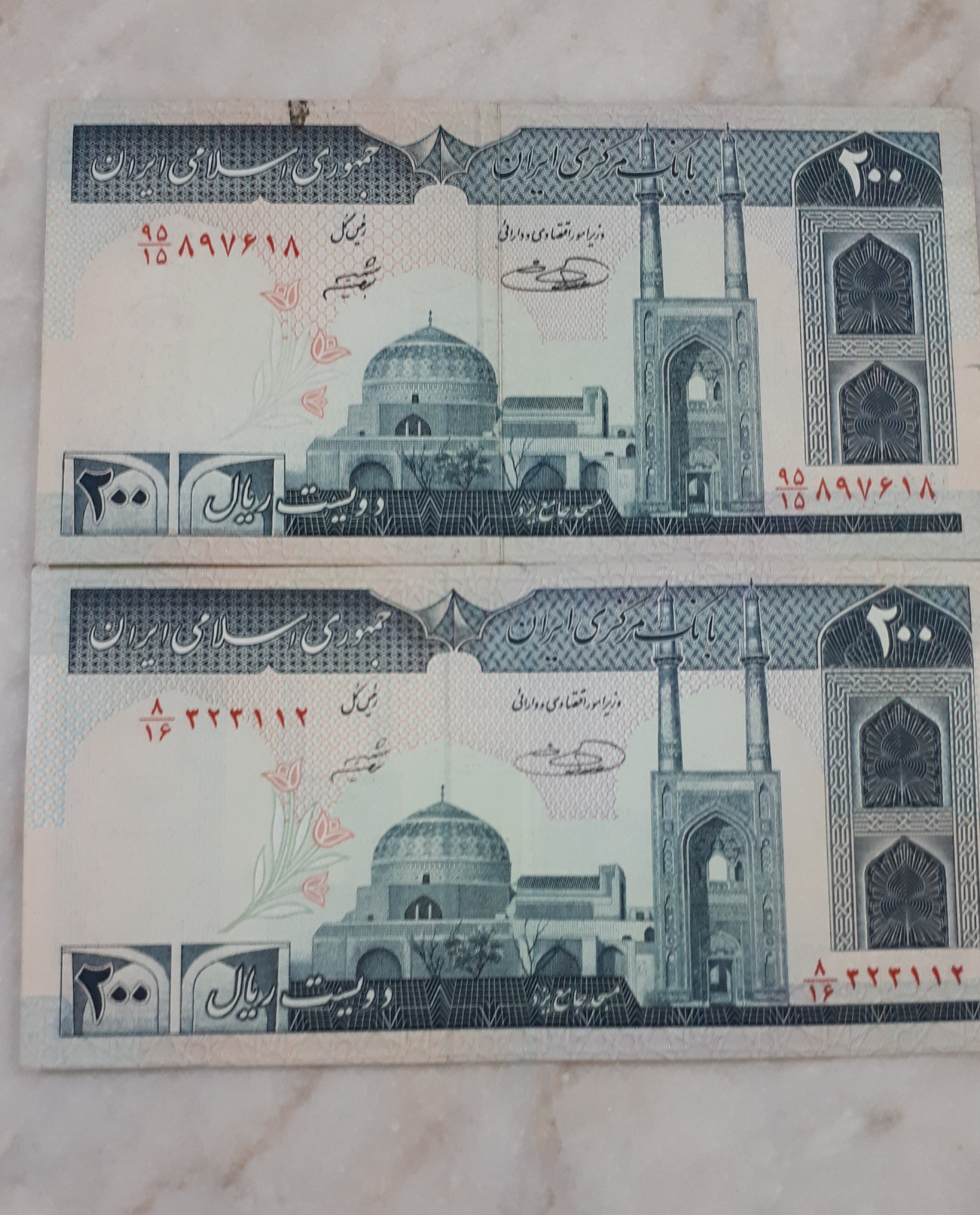 دوبرگ 20 تومانی قدیمی درحدنو