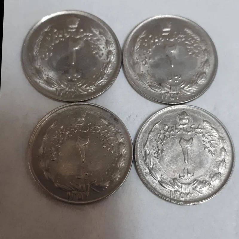 4عددسکه 2ریالی محمدرضاشاه تاریخ نایاب1357