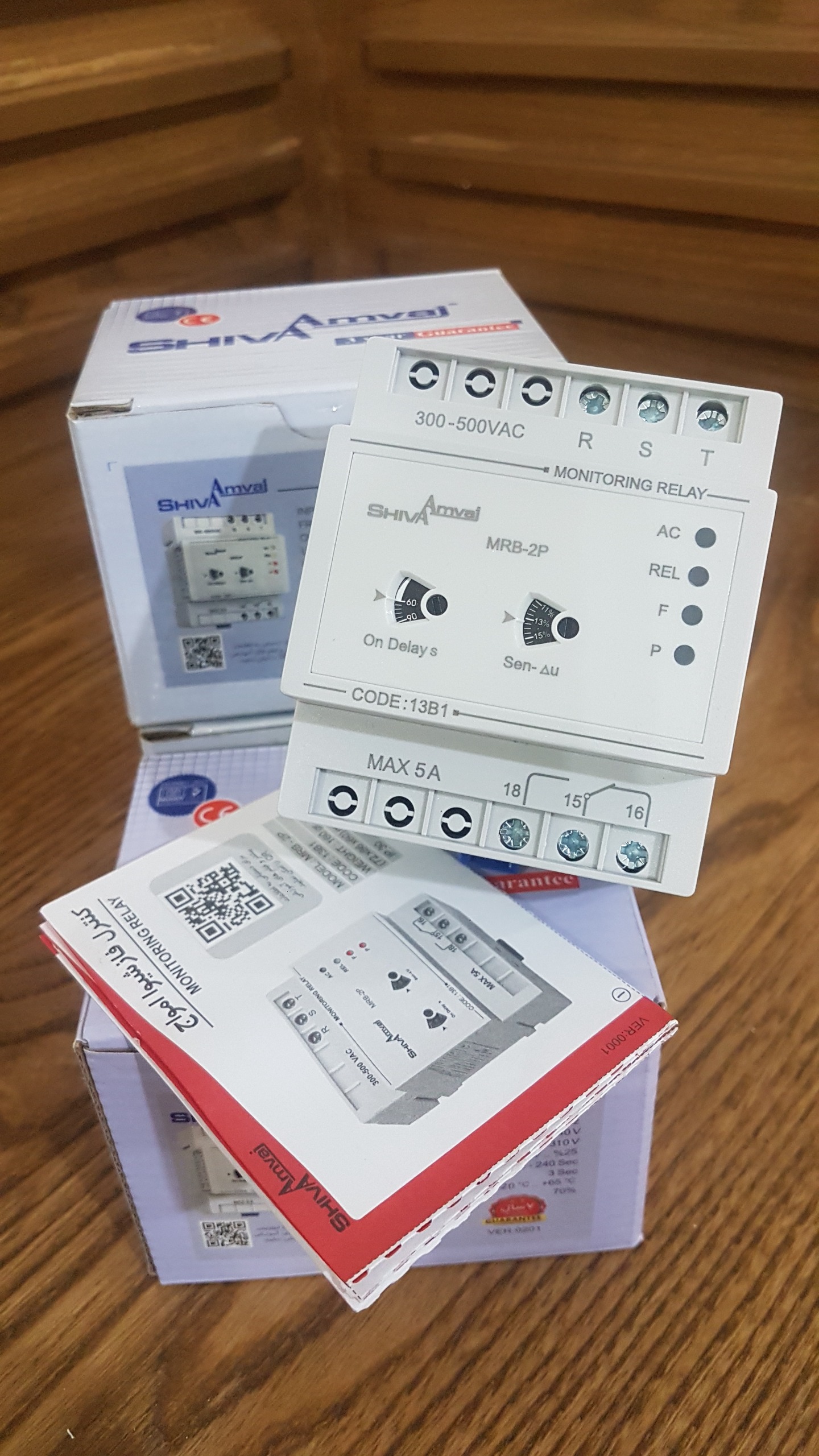 کنترل فاز  امواج کد 13B1