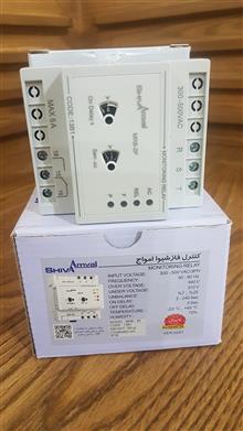 کنترل