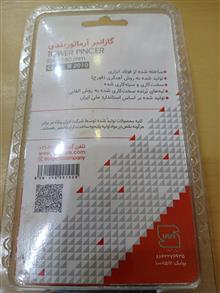 گاز