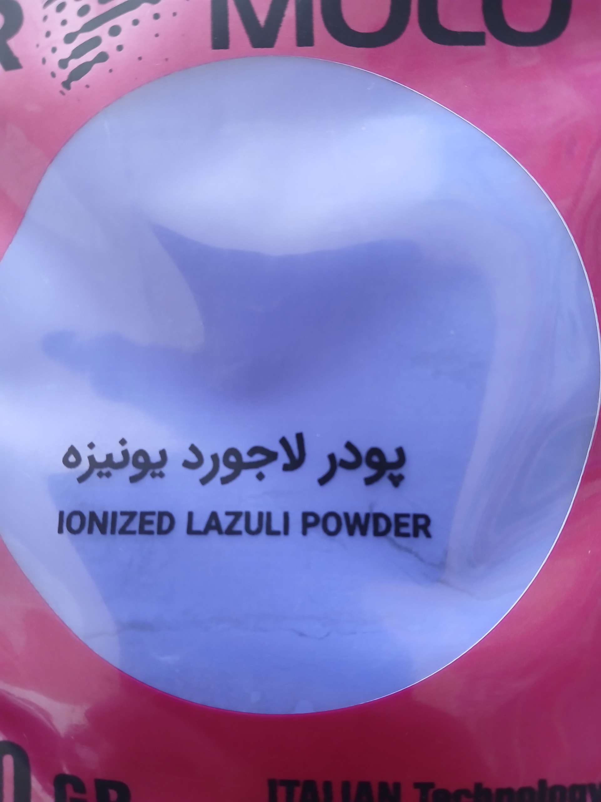 پودر لاجورد یونیزه