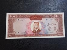 اسکناس