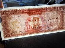 اسکناس