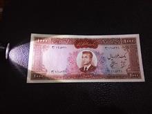 اسکناس