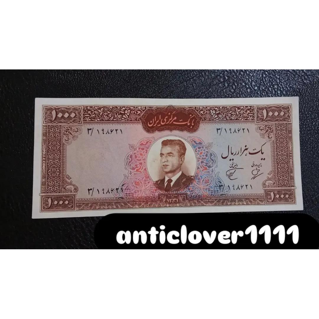 اسکناس هزار ریال عکس وسط خلبانی