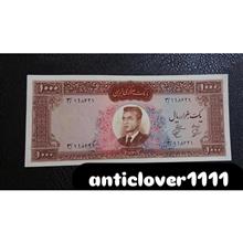 اسکناس