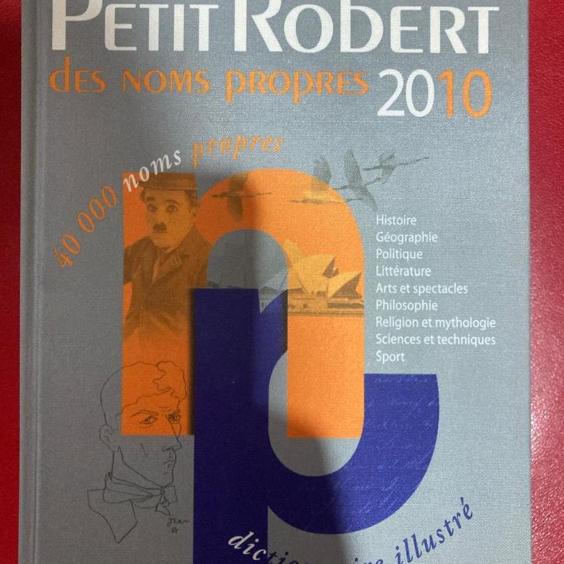 باکس فرهنگ و دانشنامه فرانسه Le Robert اورجینال