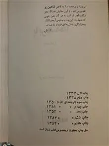پا
