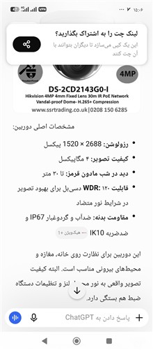 دوربین