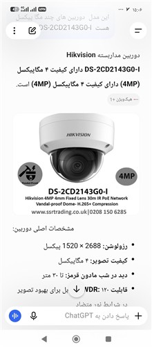 دوربین