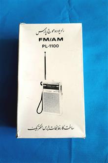رادیو