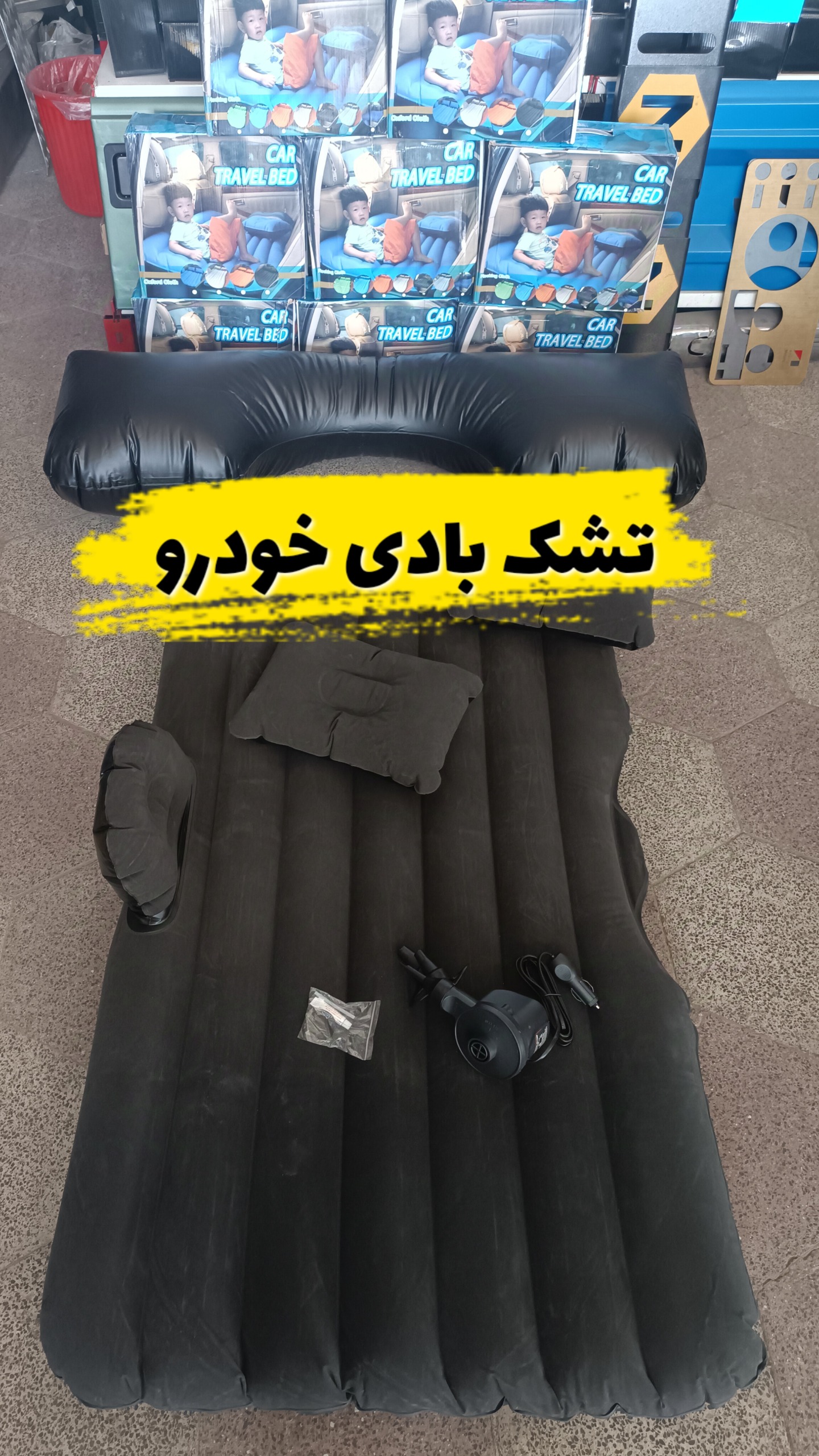 تشک بادی عقب خودرو
