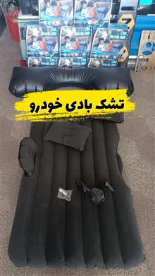 تشک
