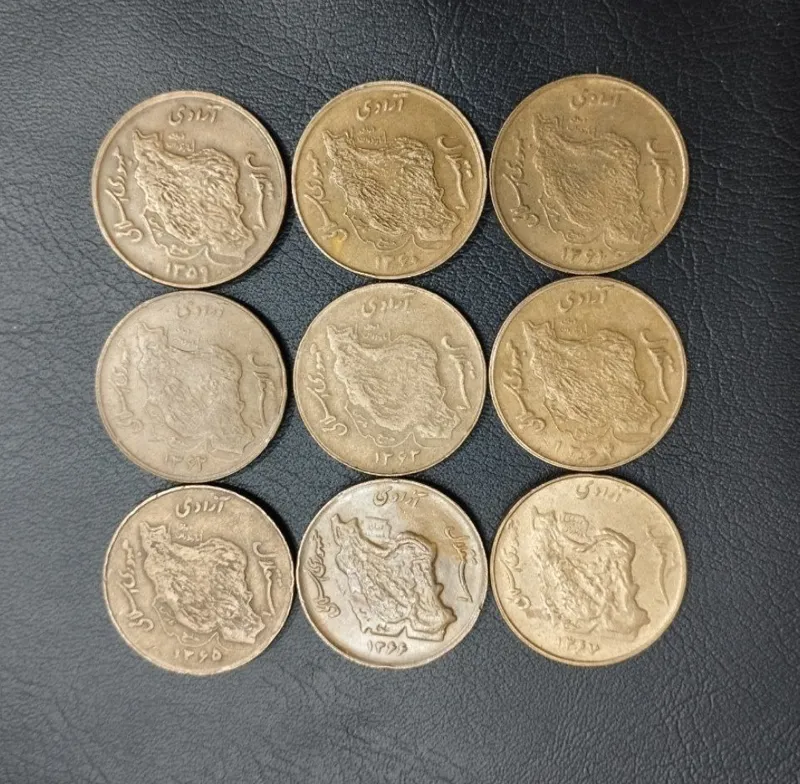 50 ریال مسی کامل بجز 1368