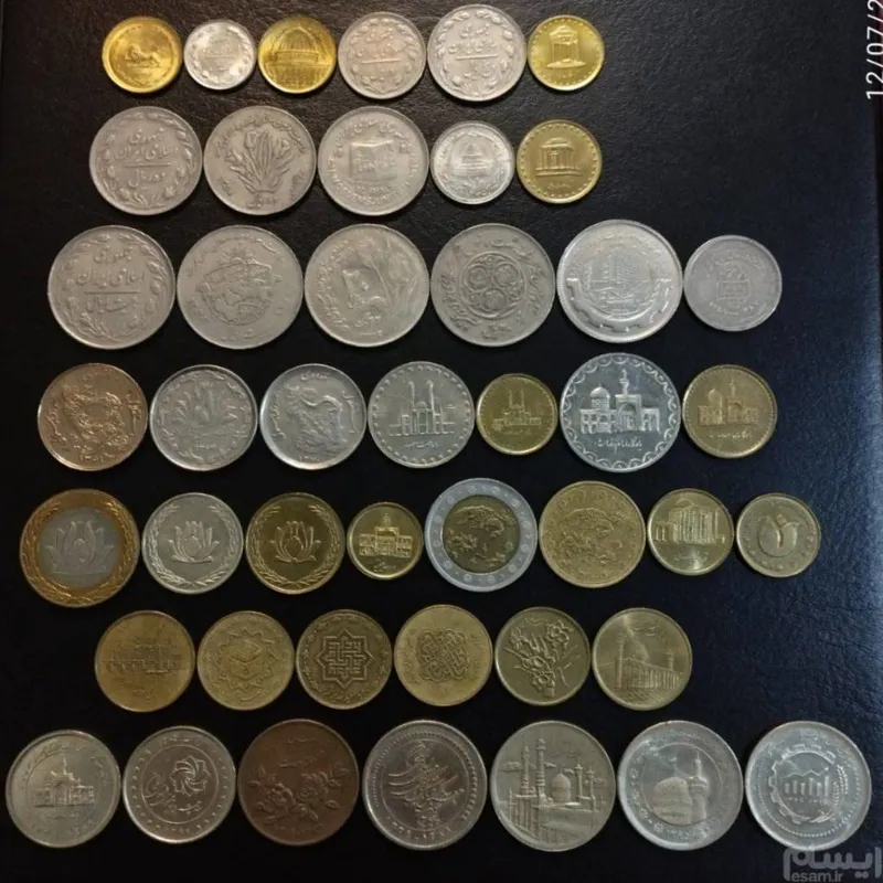 مجموعه کامل سکه های جمهوری اسلامی