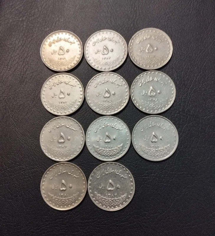 مجموعه 50 ریالی بارگاهی بجز 1381