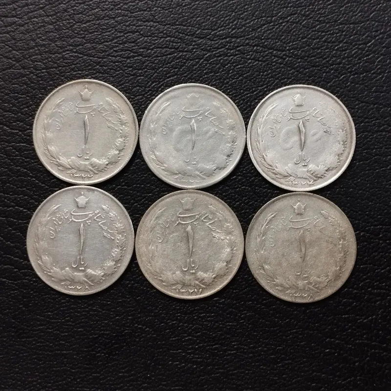 مجموعه یک ریال پهلوی