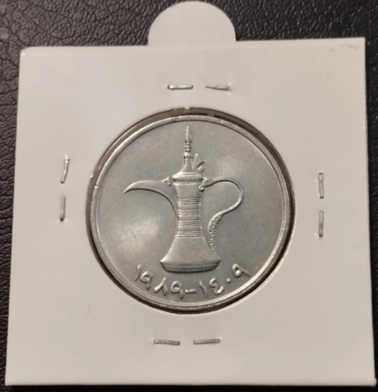 1 درهم سایز بزرگ امارات 1989