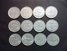 مجموعه