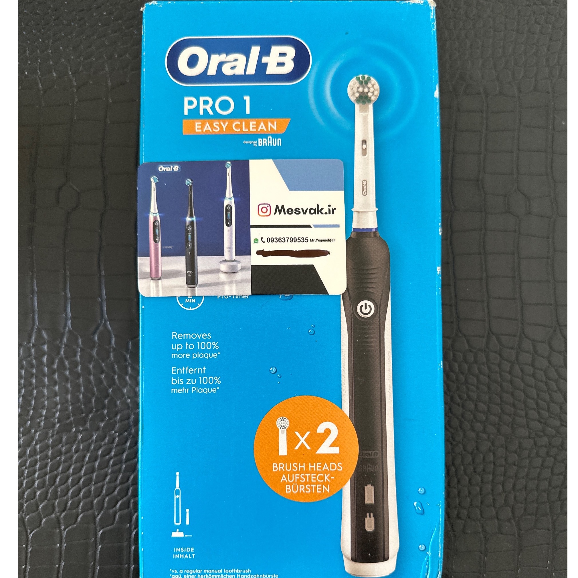 مسواک pro 1