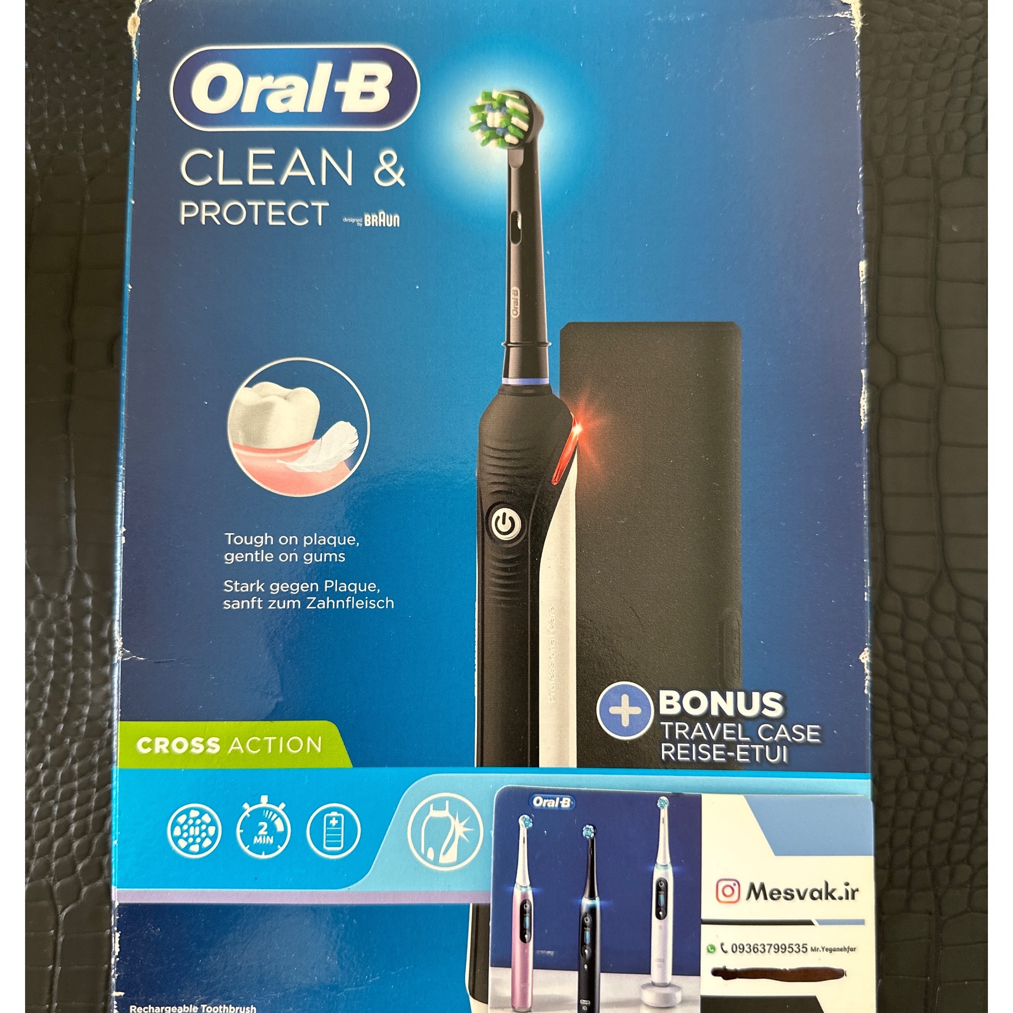 مسواک برقی اورالبی clean protect