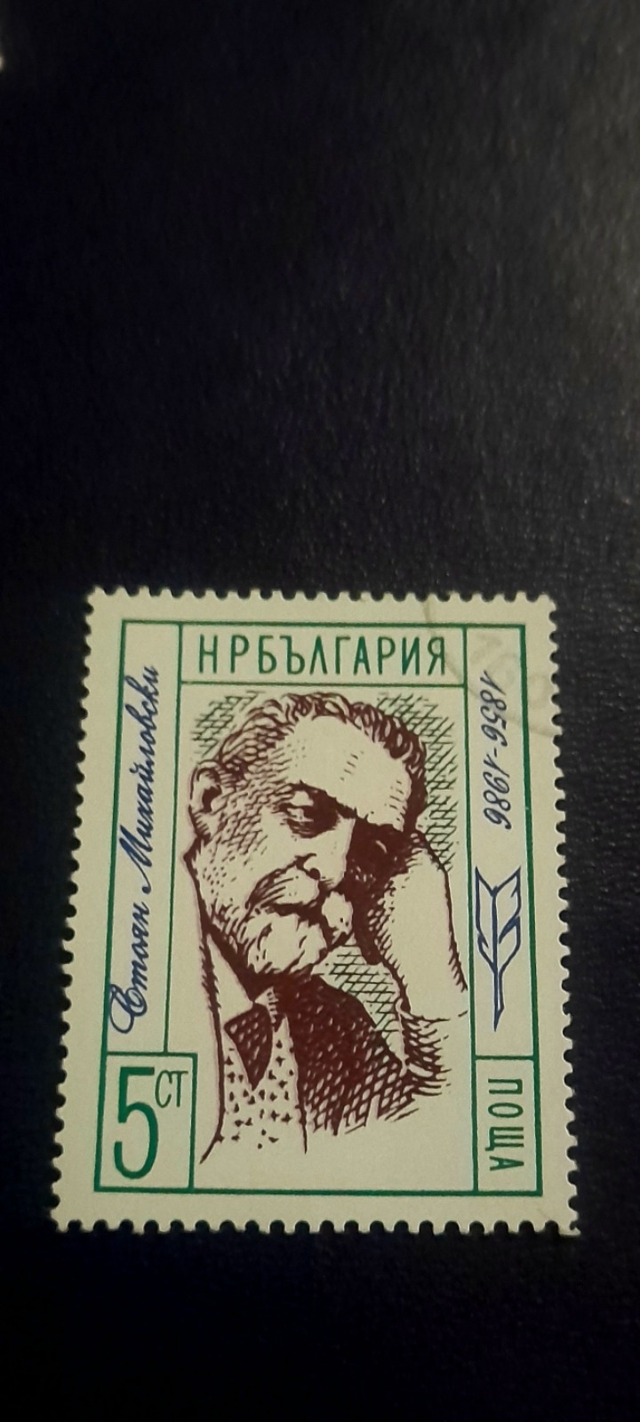 تمبر شوروی زیبا